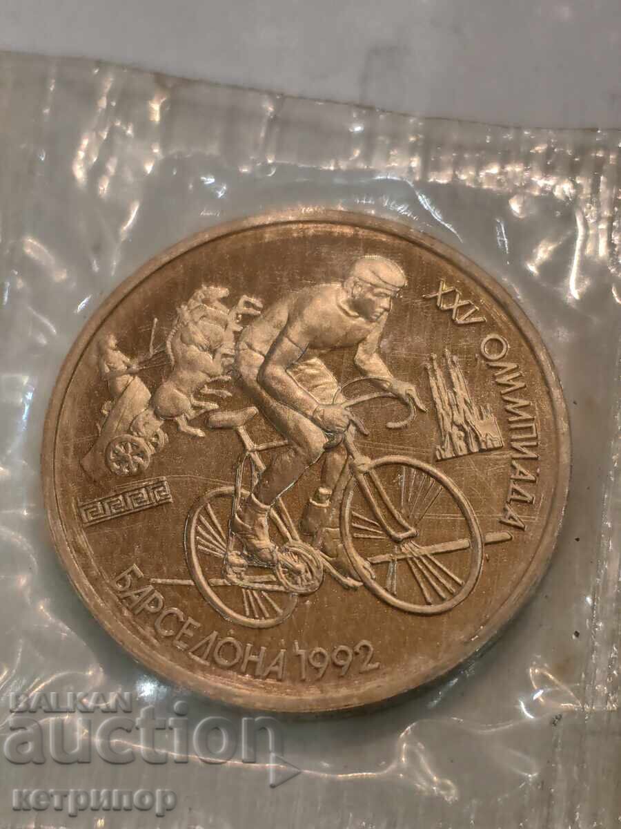 1 рубла  Русия СССР пруф 1991 г