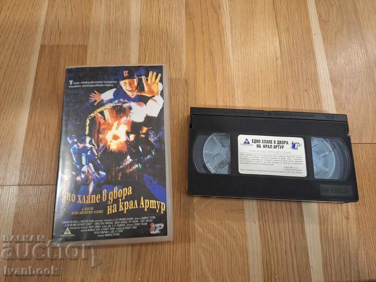 VHS video cassette - A Kid in King Arthur's Court