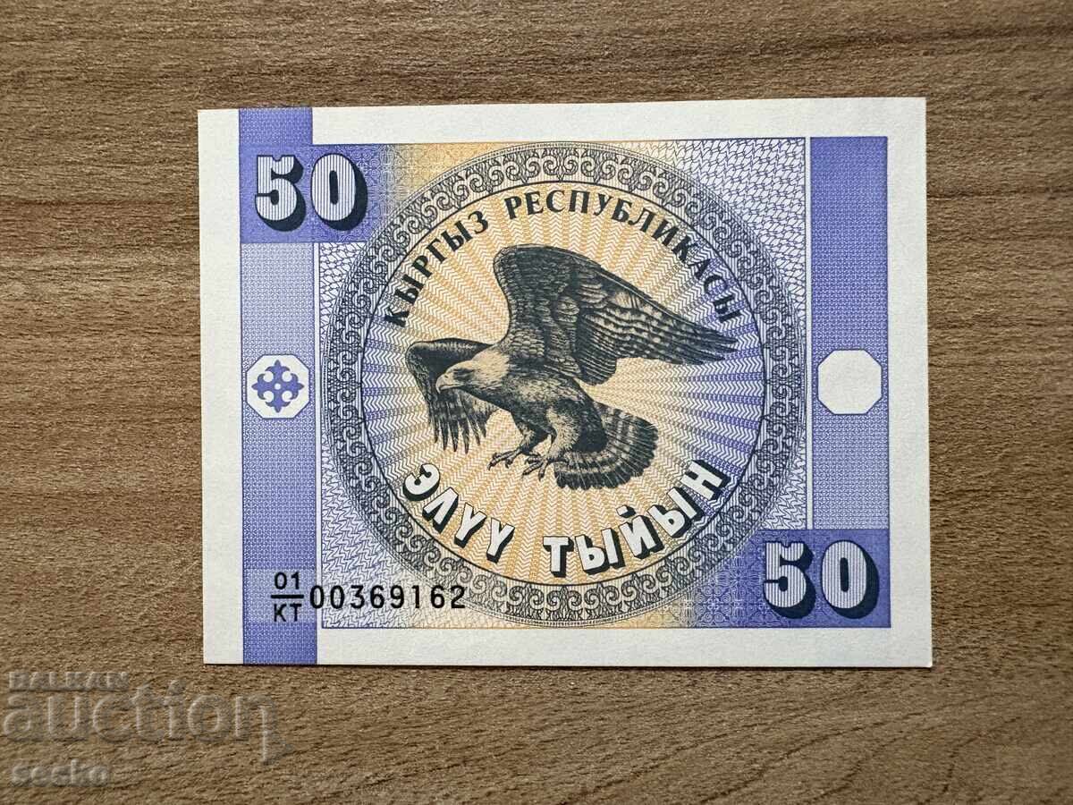 Kyrgyzstan - 50 Tyiyn (1993) UNC Kyrgyzstan - 50 Tyiyn (1993) UNC