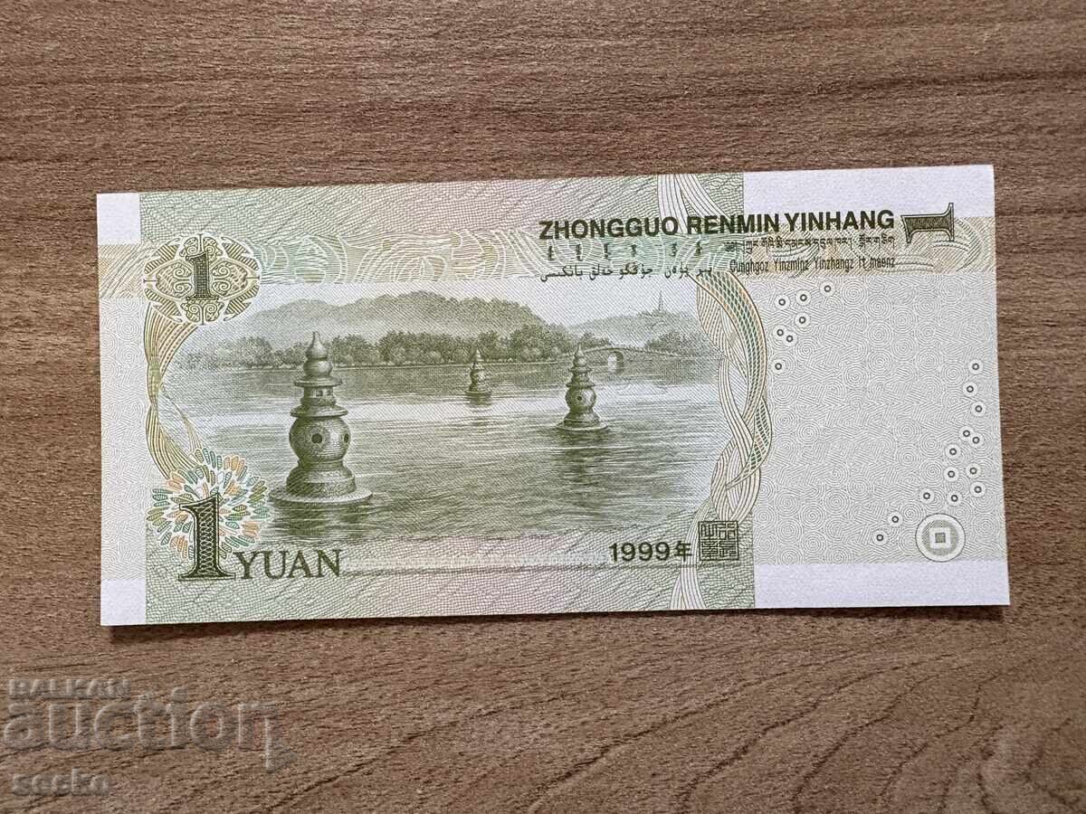China - 1 Yuan (1999) UNC with price € 0.51 | 1.00 BGN China - 1 Yuan (1999) UNC with price € 0.51 | 1.00 BGN