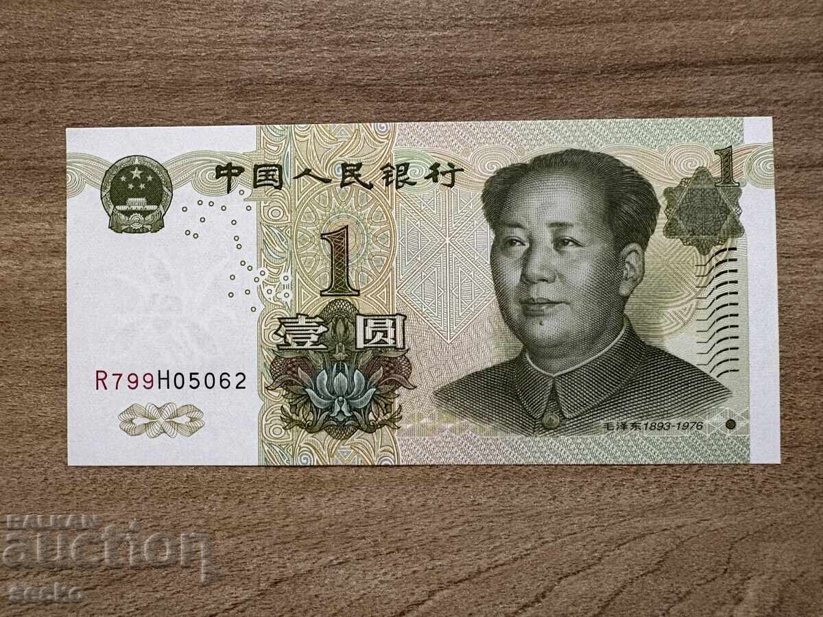China - 1 Yuan (1999) UNC China - 1 Yuan (1999) UNC