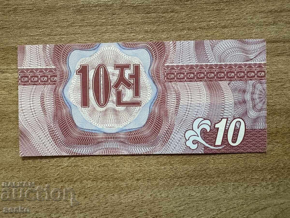 North Korea - 10 Chon (1988) UNC - 2nd variant, issued in May 1995 with price € 2.30 | 4.50 BGN North Korea - 10 Chon (1988) UNC - 2nd variant, issued in May 1995 with price € 2.30 | 4.50 BGN