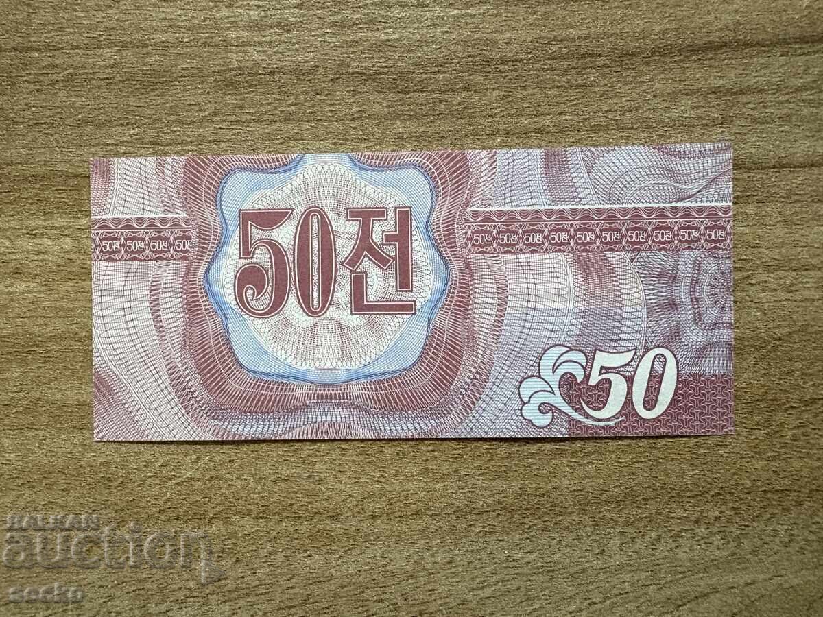 RPDC - 50 chon (1988) UNC cu preț € 1.53 | 2.99 BGN