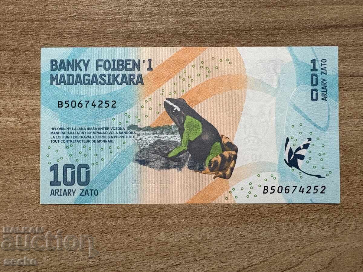 Мадагаскар - 100 ариари (2017) UNC с цена € 0.61 | 1.19 лв. Мадагаскар - 100 ариари (2017) UNC с цена € 0.61 | 1.19 лв.