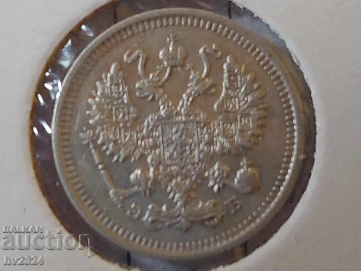 Lot monede de 1911 - 6