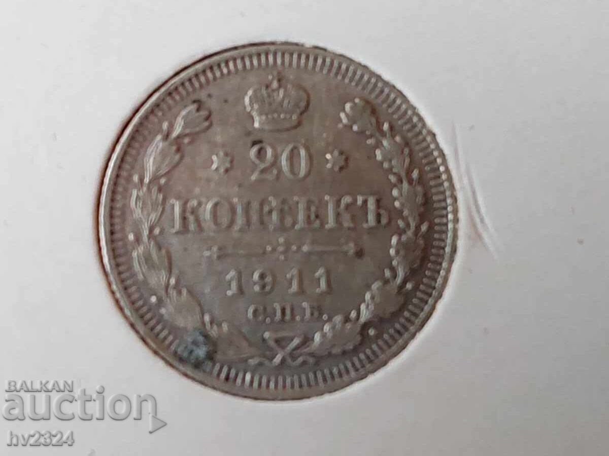 Lot monede de 1911