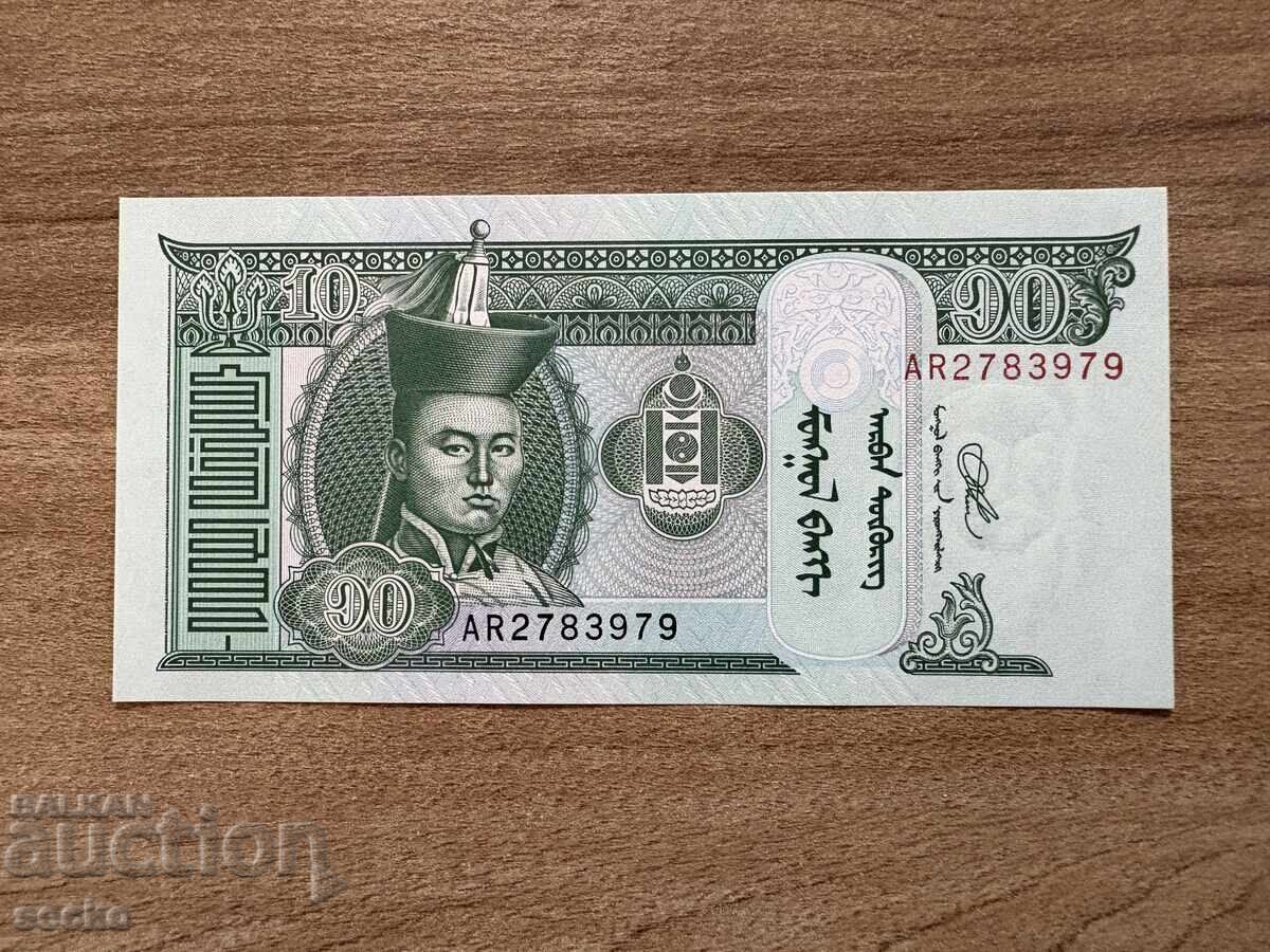 Mongolia - 10 Tugrik (2020) UNC Mongolia - 10 Tugrik (2020) UNC