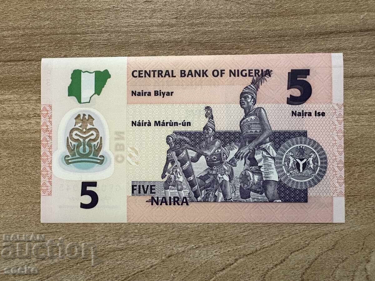 Нигерия - 5 найра (2022) с цена € 1.92 | 3.76 лв. Нигерия - 5 найра (2022) с цена € 1.92 | 3.76 лв.