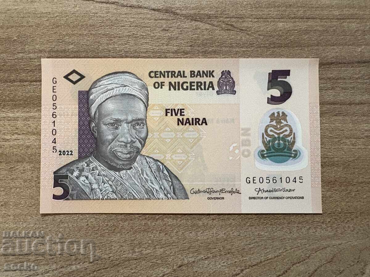 Нигерия - 5 найра (2022) Нигерия - 5 найра (2022)
