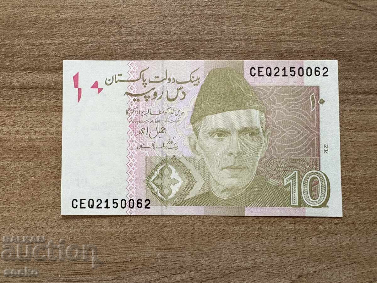 Pakistan - 10 Rupees (2023)