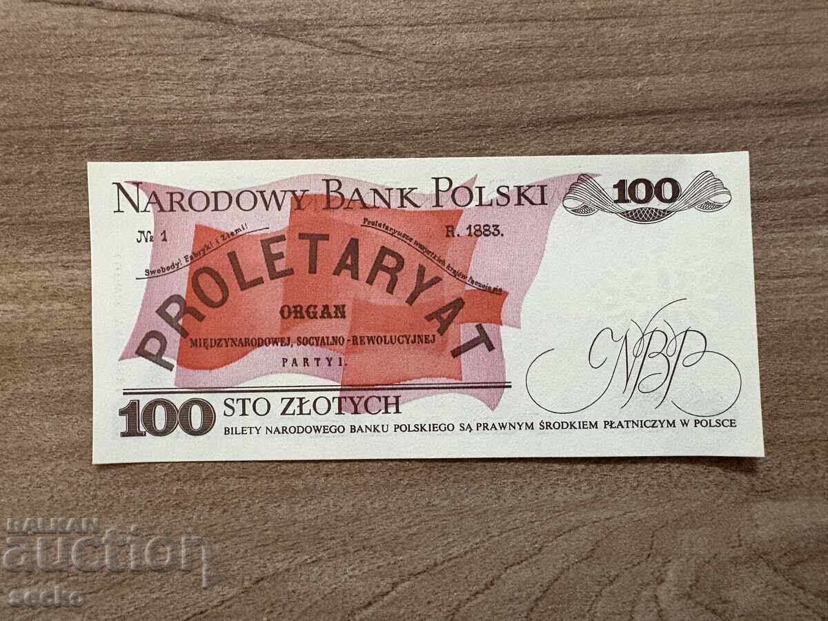 Poland - 100 Zloty (1988) UNC with price € 1.02 | 1.99 BGN
