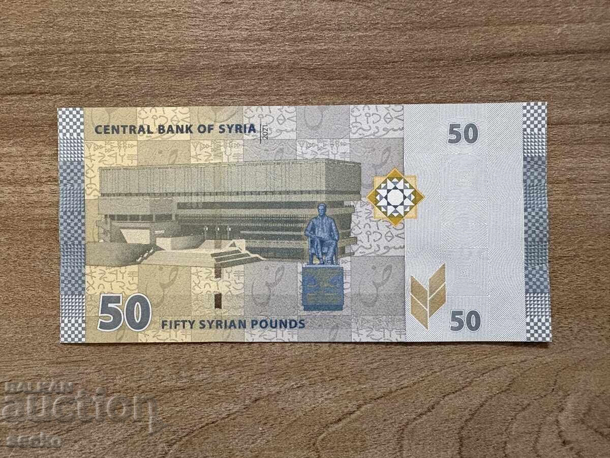 Syria - 50 pounds (2021) with price € 0.77 | 1.51 BGN