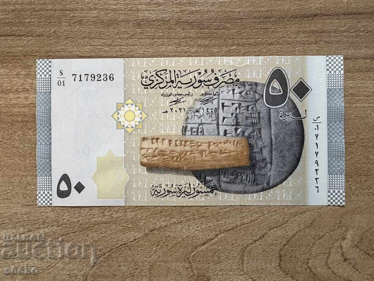 Syria - 50 pounds (2021)