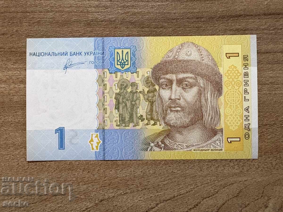 Ukraine - 1 Hryvnia (2011) UNC Ukraine - 1 Hryvnia (2011) UNC