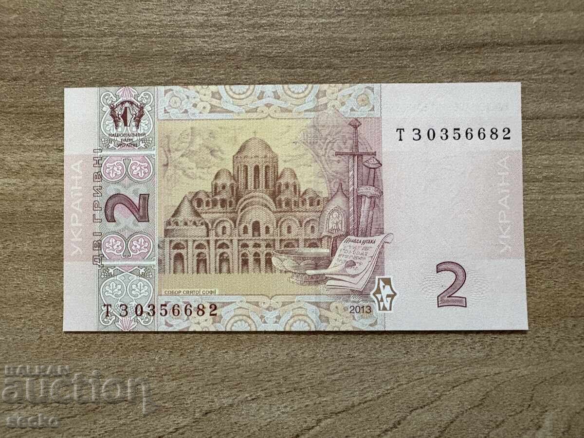 Ucraina - 2 grivne (2013) UNC cu preț € 0.61 | 1.19 BGN Ucraina - 2 grivne (2013) UNC cu preț € 0.61 | 1.19 BGN