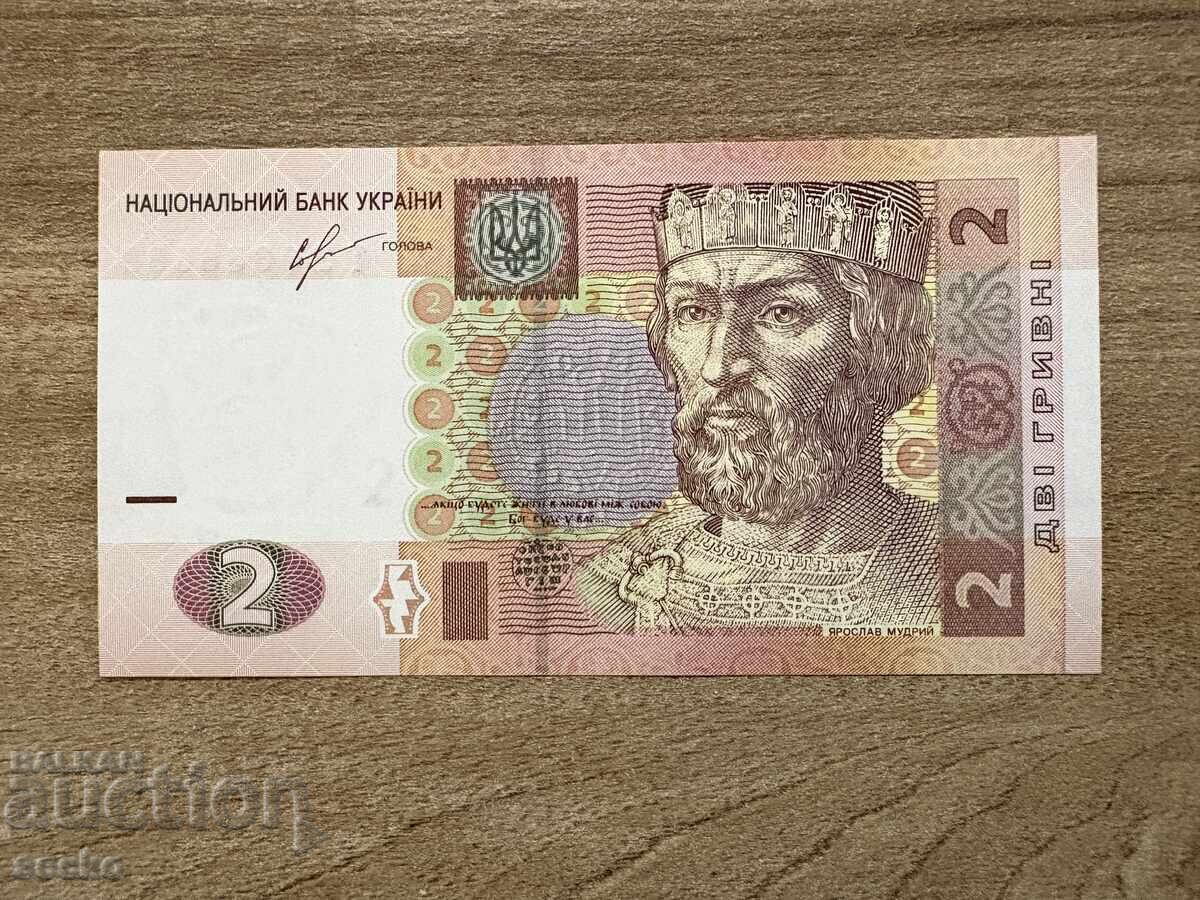 Ucraina - 2 grivne (2013) UNC Ucraina - 2 grivne (2013) UNC