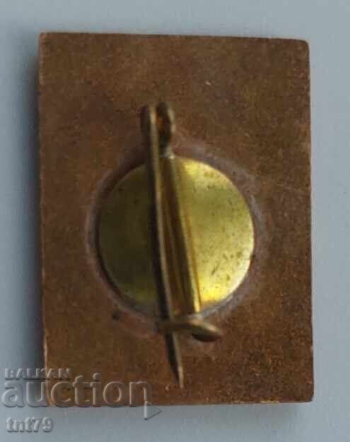 Insigna: Festival Etnografic 1967 Iambol (fundal roșu deschis) cu preț € 5.20 | 10.17 BGN