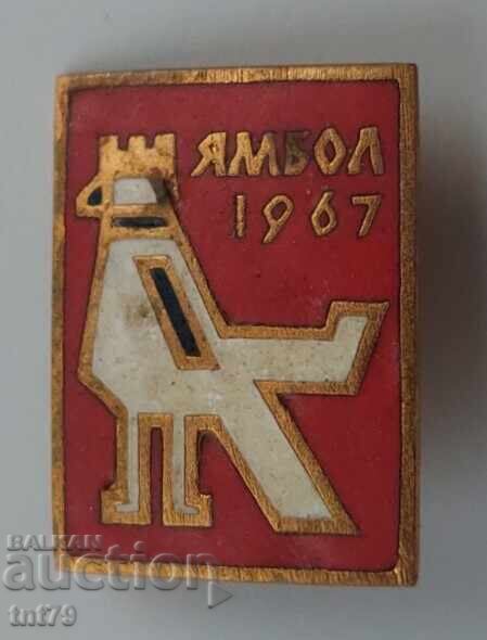 Insigna: Festival Etnografic 1967 Iambol (fundal roșu deschis)