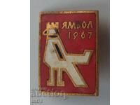 Insigna: Festival Etnografic 1967 Iambol (fundal roșu deschis)