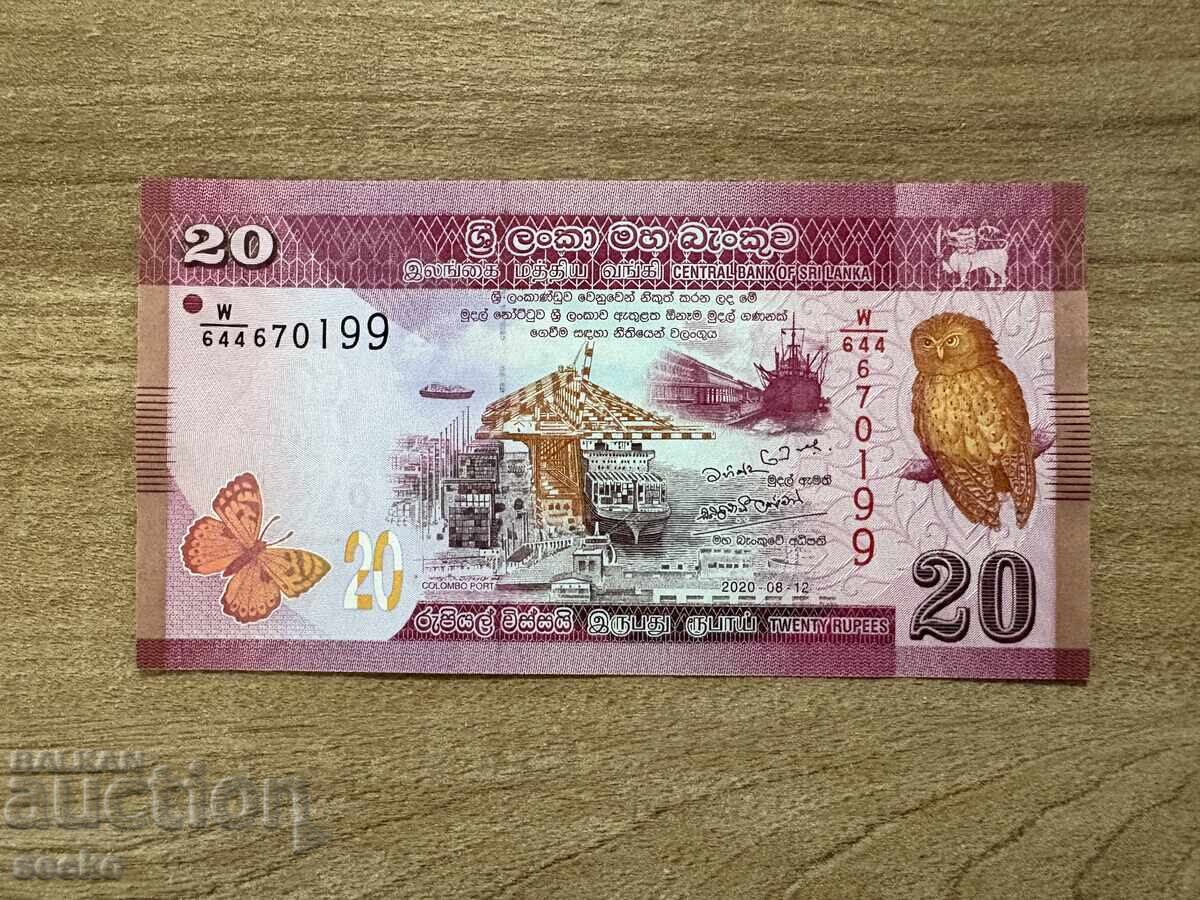 Sri Lanka - 20 Rupees (2020) UNC