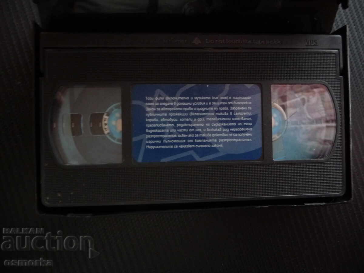 Fotografie rapidă film VHS Robin Williams fotograf studio fotograf cu preț € 5.11 | 9.99 BGN Fotografie rapidă film VHS Robin Williams fotograf studio fotograf cu preț € 5.11 | 9.99 BGN