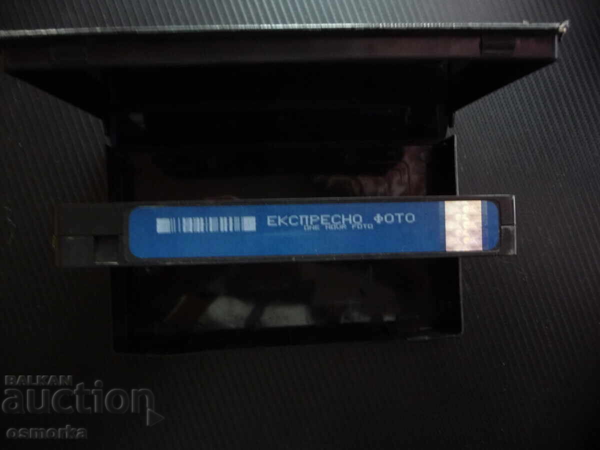 Licitație Fotografie rapidă film VHS Robin Williams fotograf studio fotograf Licitație Fotografie rapidă film VHS Robin Williams fotograf studio fotograf