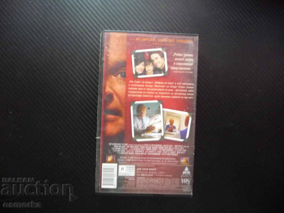 Livrarea Fotografie rapidă film VHS Robin Williams fotograf studio fotograf Livrarea Fotografie rapidă film VHS Robin Williams fotograf studio fotograf