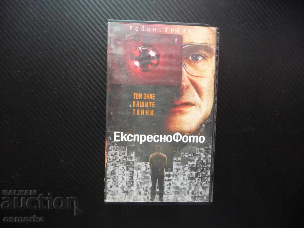 Fotografie rapidă film VHS Robin Williams fotograf studio fotograf Fotografie rapidă film VHS Robin Williams fotograf studio fotograf