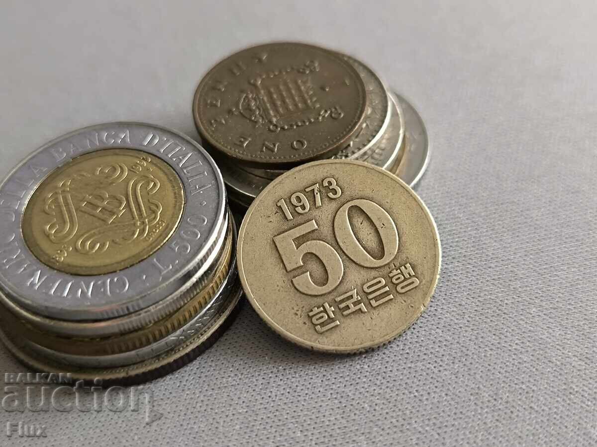 Монета - Южна Корея - 50 вона FAO | 1973г.