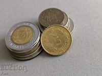 Coin - India - 5 Rupees | 2017