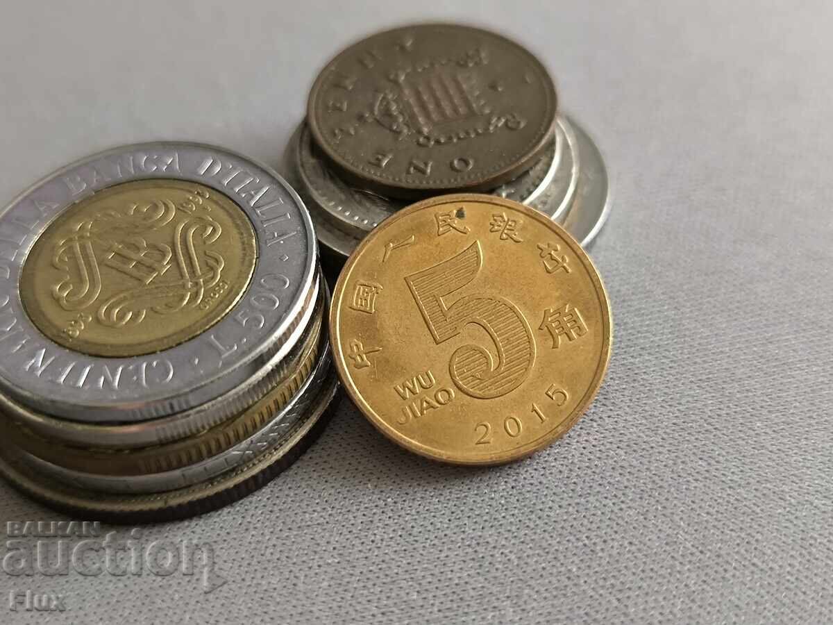 Монета - Китай - 5 яо | 2015г.