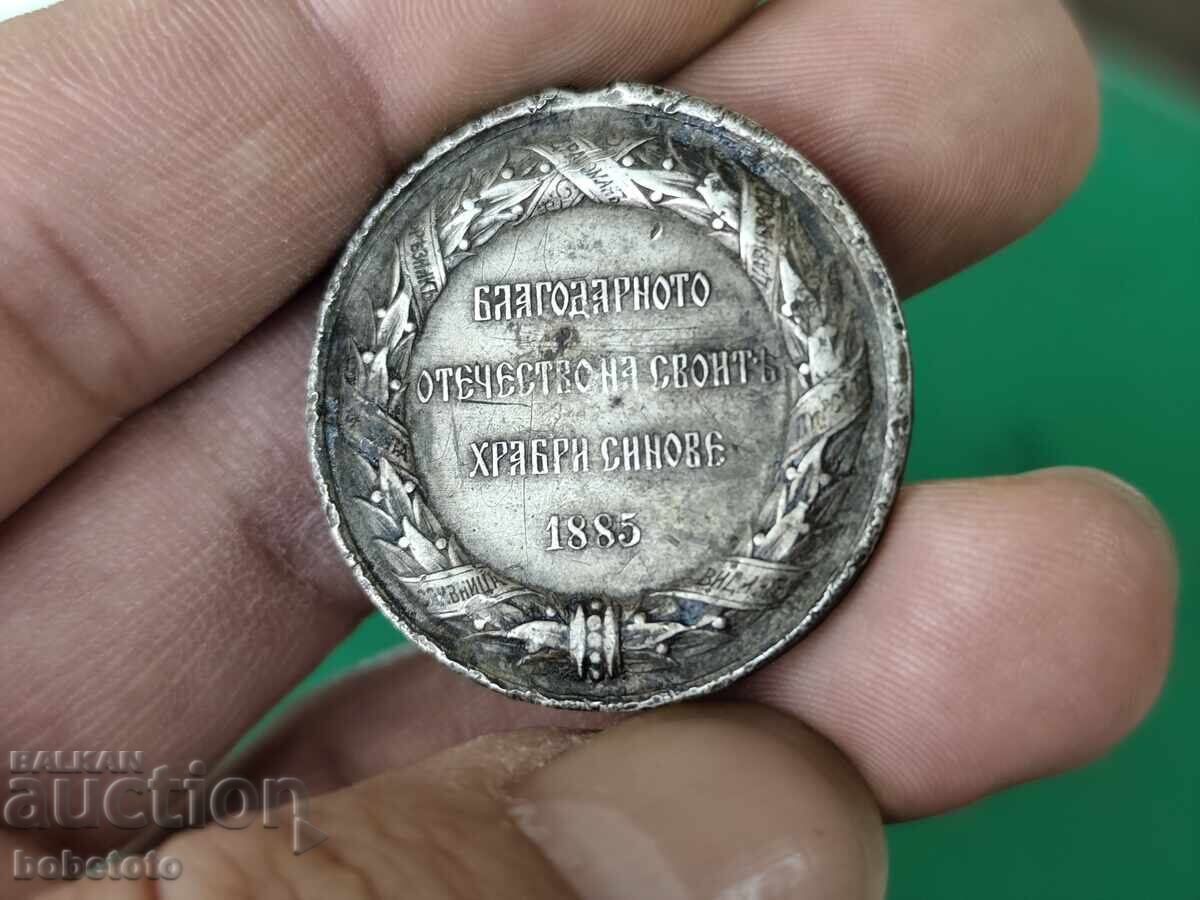 медал за участие в сръбско българската война 1885 г с цена € 20.45 | 40.00 лв.
