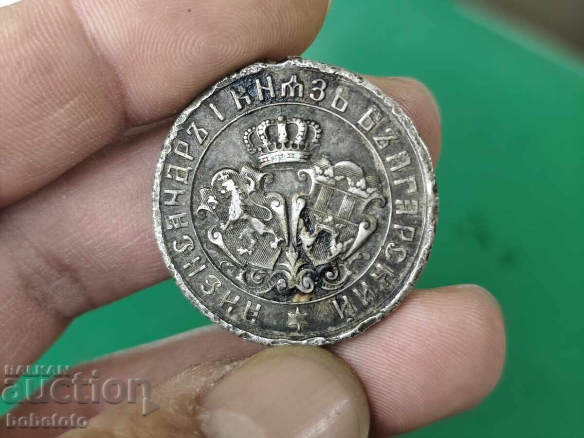 Аукцион медал за участие в сръбско българската война 1885 г