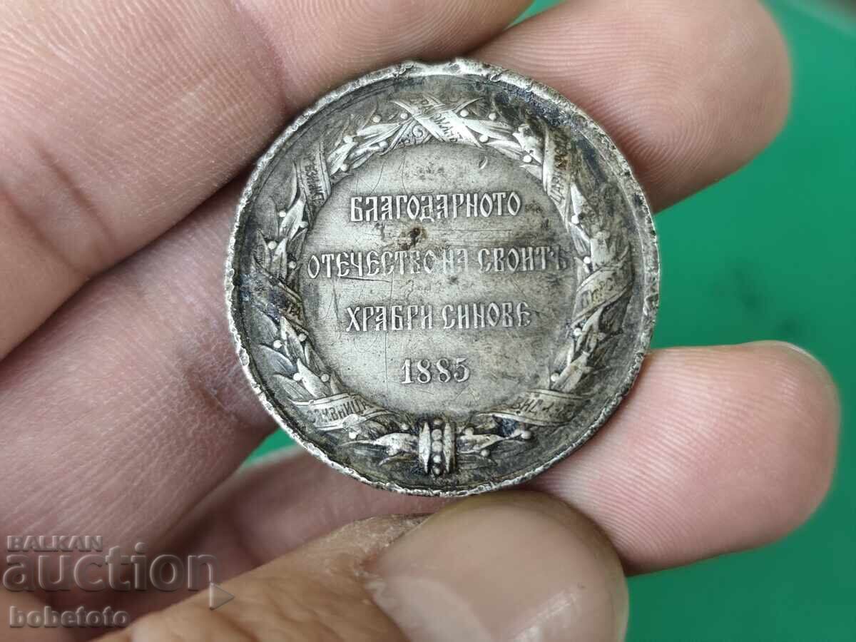 медал за участие в сръбско българската война 1885 г