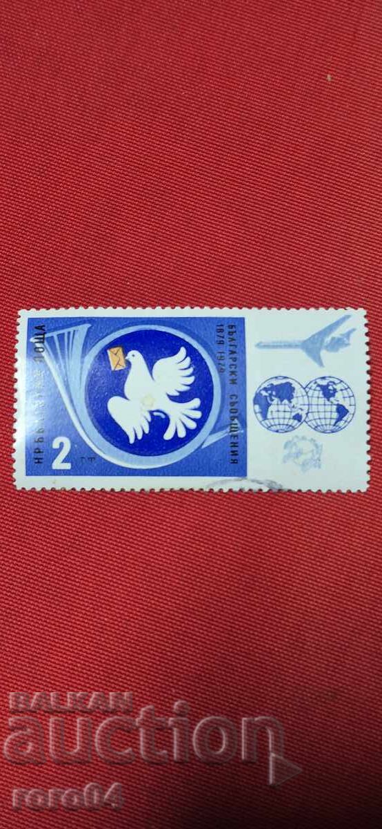 ΜΑΡΚΑ με τιμή € 0.19 | 0.37 BGN