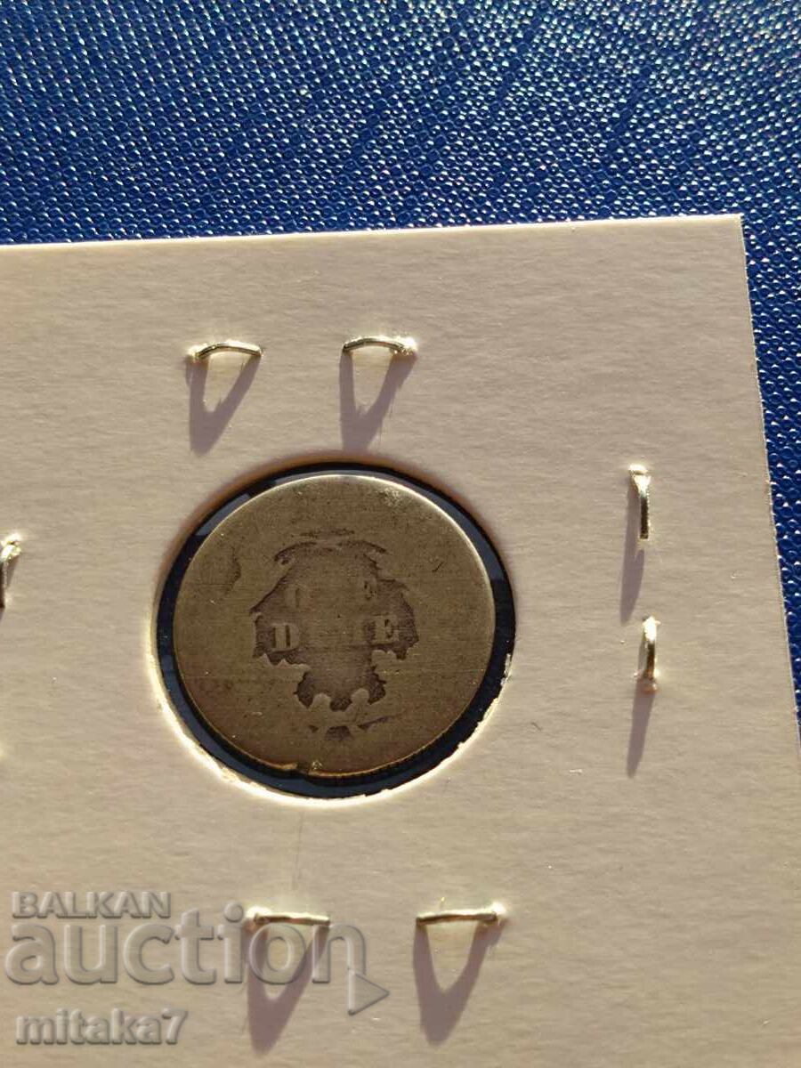 1 δάιμ 1876 έτους, ΗΠΑ με τιμή € 11.25 | 22.00 BGN