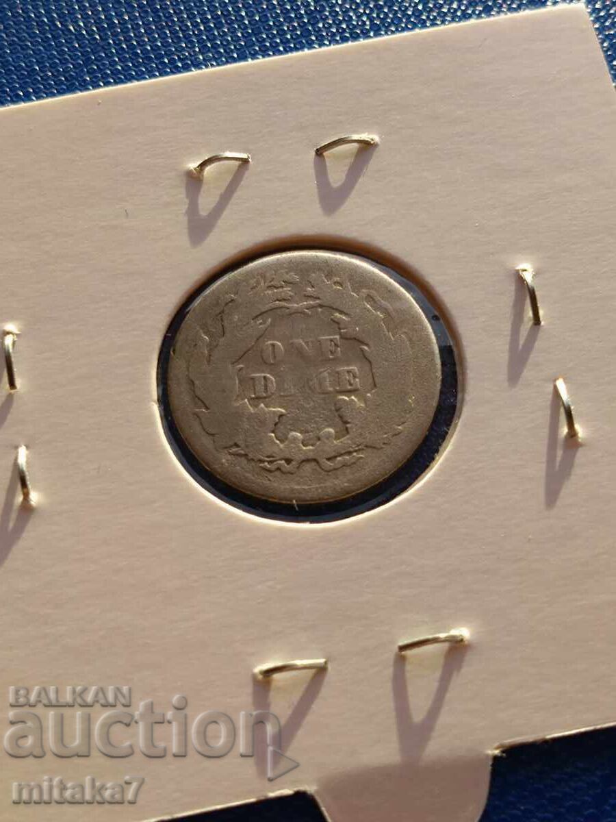 1 дайм 1875 година, САЩ с цена € 12.27 | 24.00 лв.