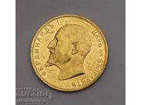 100 BGN 1912 Πρωτότυπο
