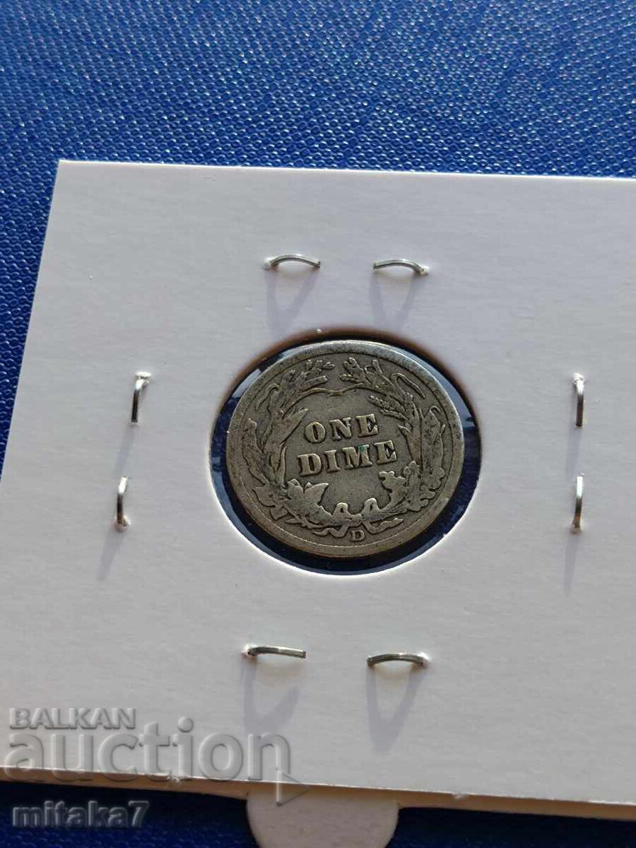 1 дайм 1914 година, САЩ с цена € 13.29 | 25.99 лв. 1 дайм 1914 година, САЩ с цена € 13.29 | 25.99 лв.