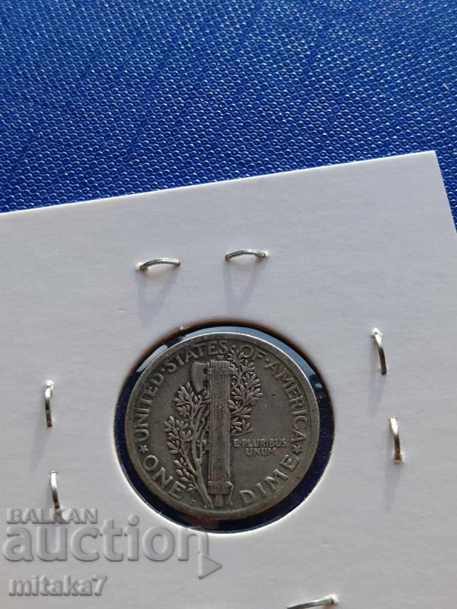 1 дайм 1918 година, САЩ с цена € 11.25 | 22.00 лв. 1 дайм 1918 година, САЩ с цена € 11.25 | 22.00 лв.