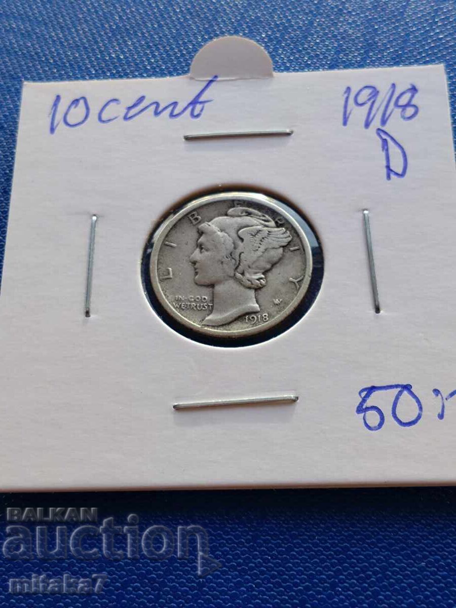 1 дайм 1918 година, САЩ 1 дайм 1918 година, САЩ