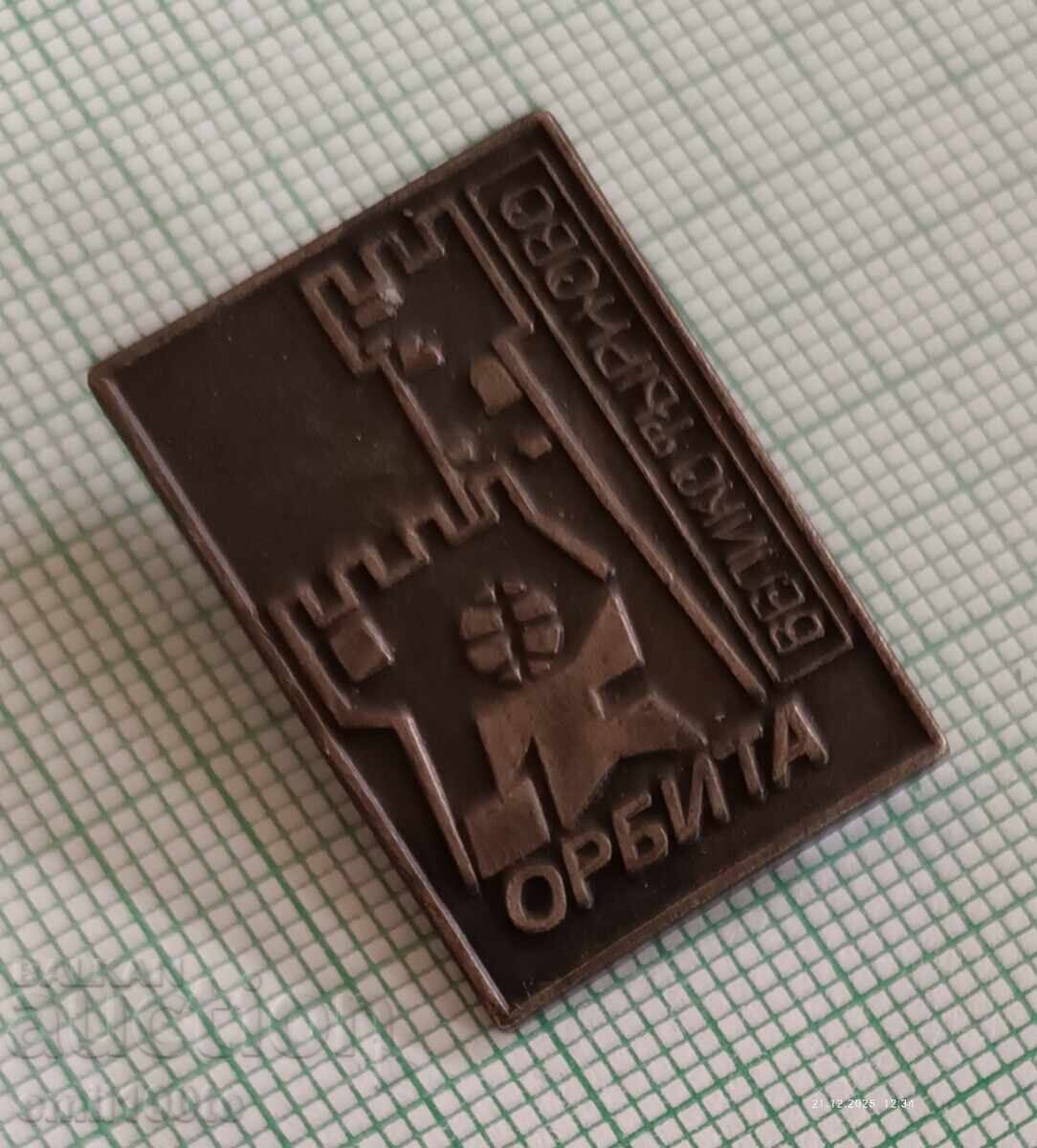Badge - BMT Bureau for Youth Tourism Orbita Veliko Tarnovo with price € 1.53 | 2.99 BGN