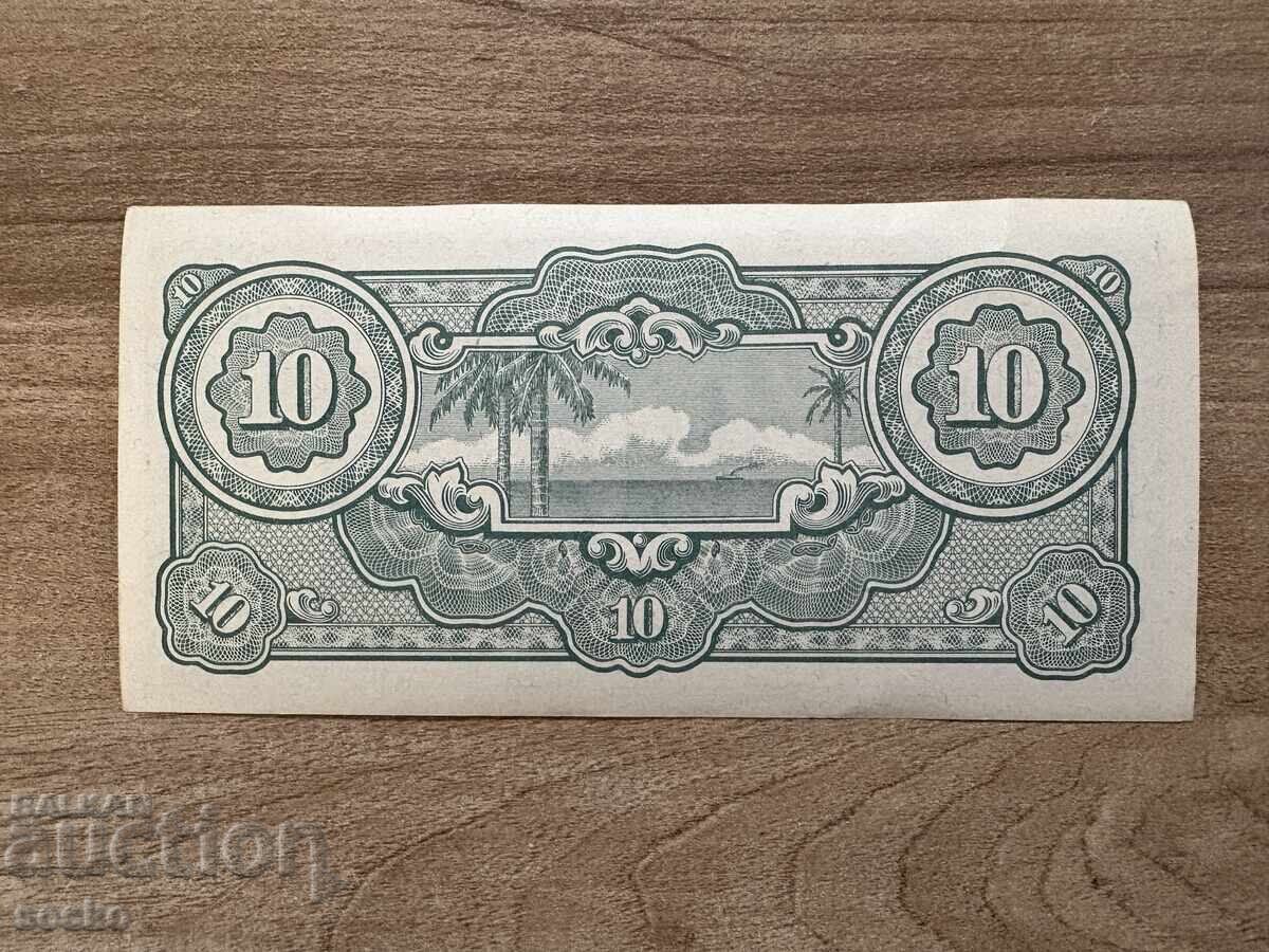 Ocupație Japoneză - Malaya - 10 dolari (1944), neîndoită cu preț € 2.56 | 5.01 BGN
