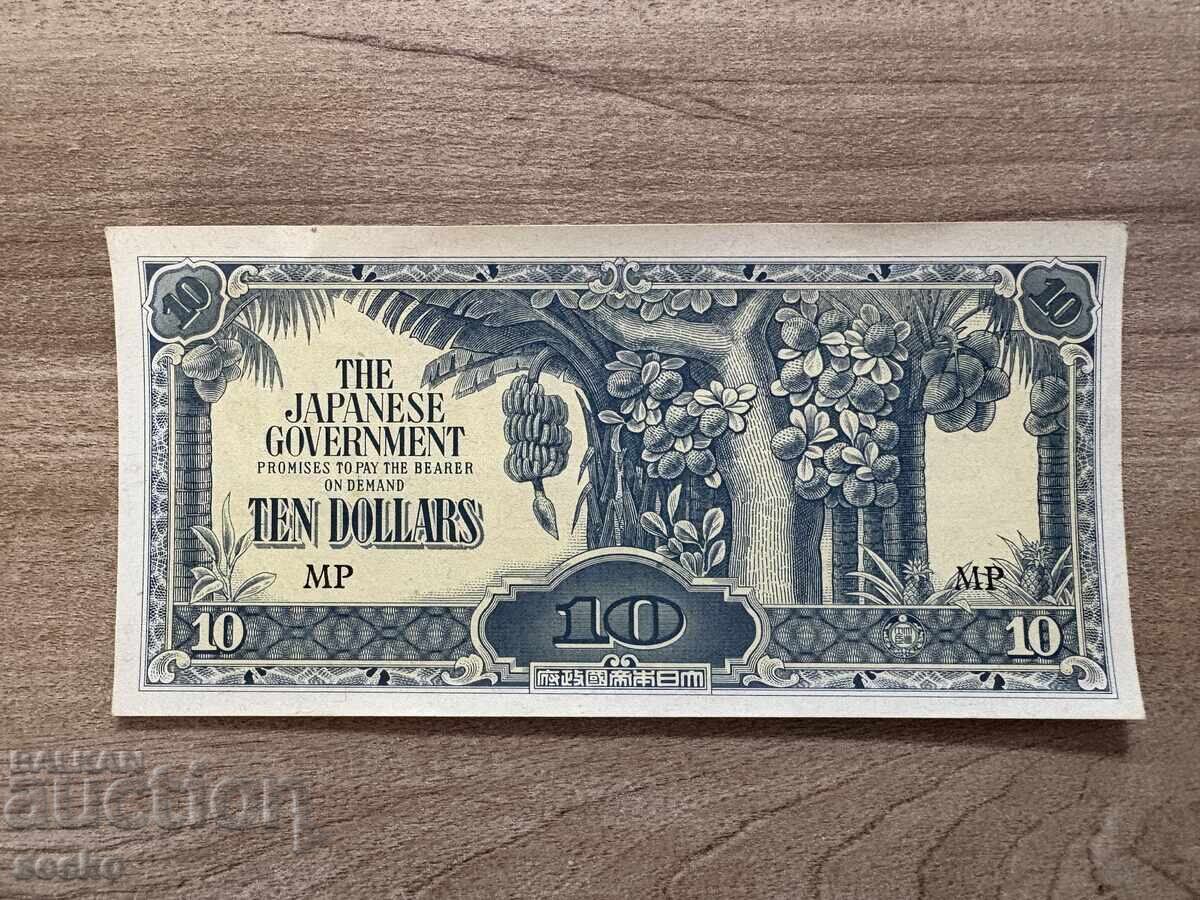 Ocupație Japoneză - Malaya - 10 dolari (1944), neîndoită