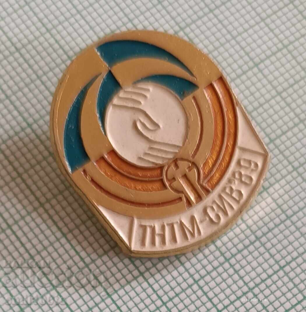 Значка- ТНТМ СИВ 89 с цена € 1.02 | 1.99 лв.
