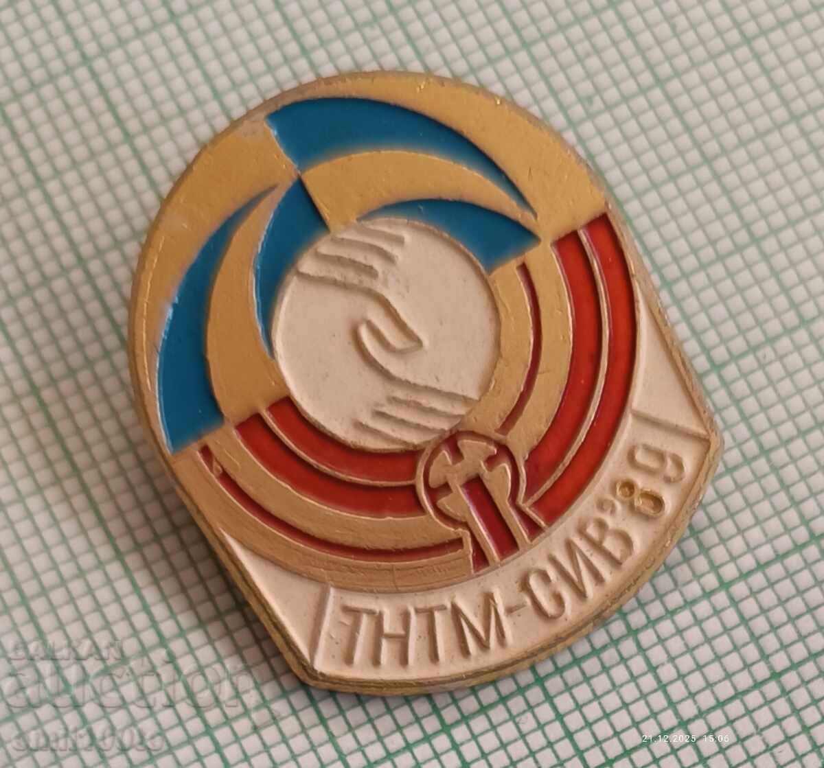 Badge - TNTM SIV 89 with price € 1.53 | 2.99 BGN