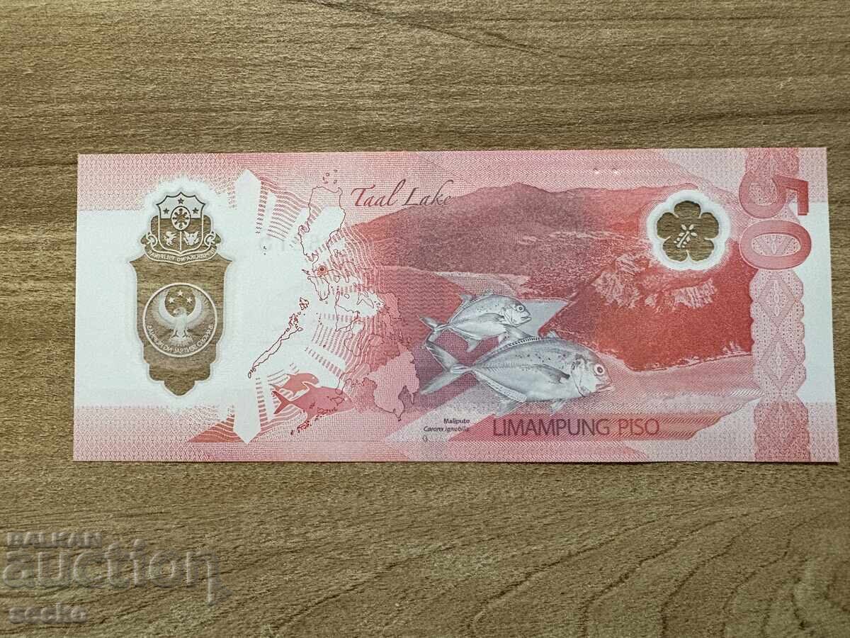 Philippines - 50 pesos (2025), UNC with price € 4.09 | 8.00 BGN