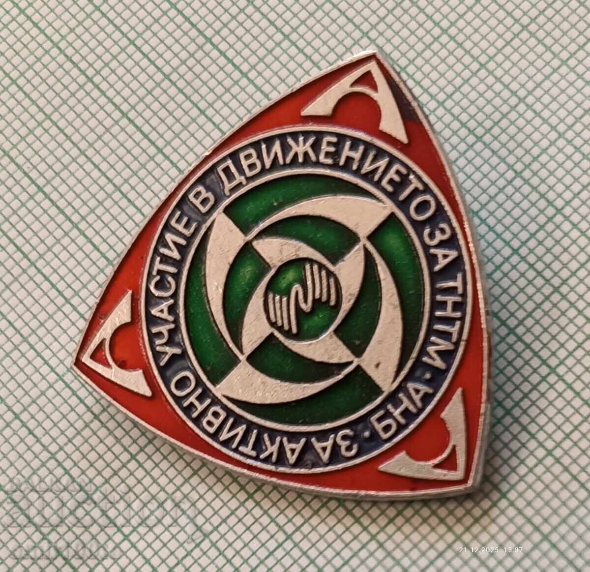 Auction  Badge - BNA For Active Participation in the TNTM Movement