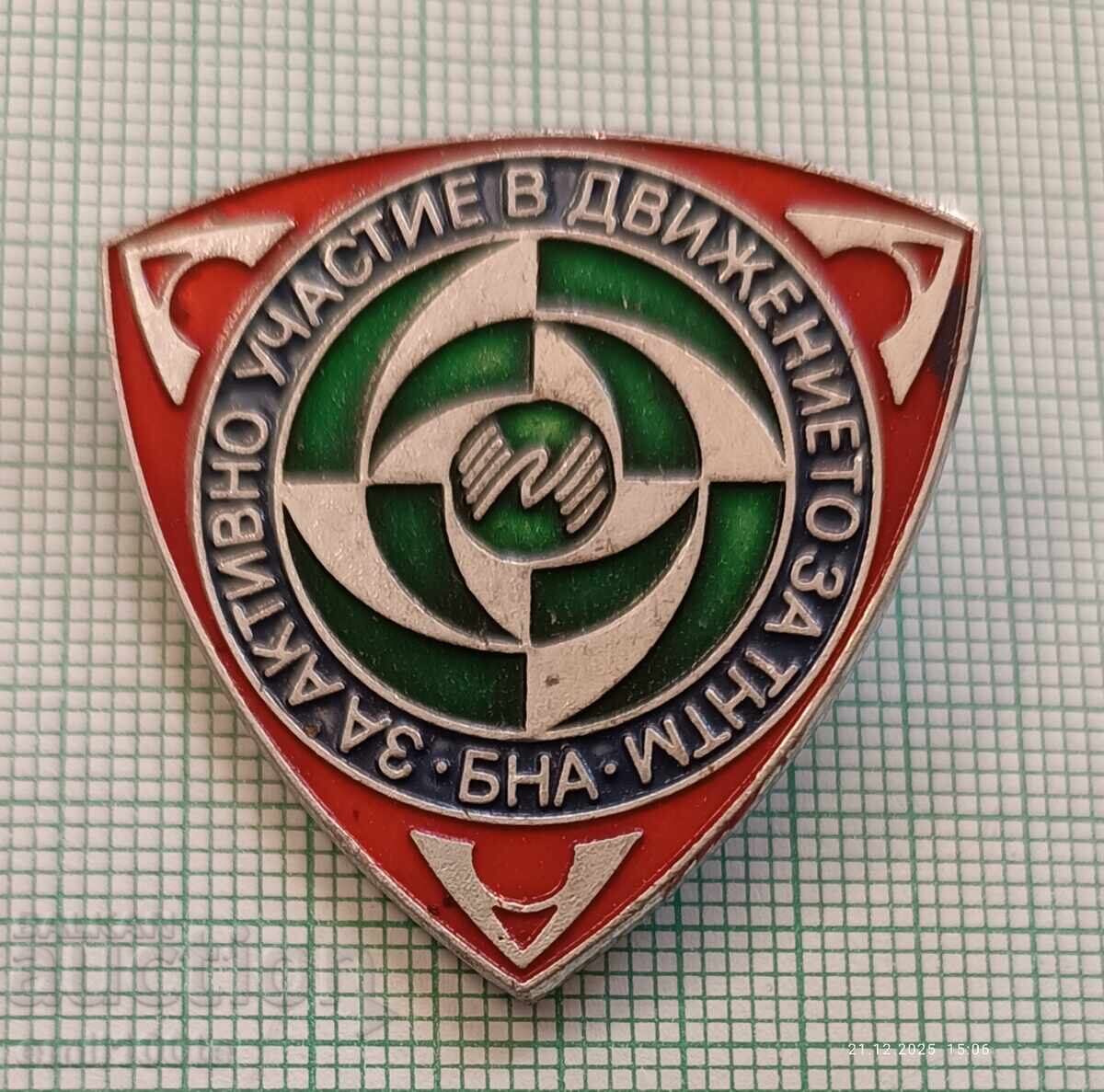 Badge - BNA For Active Participation in the TNTM Movement