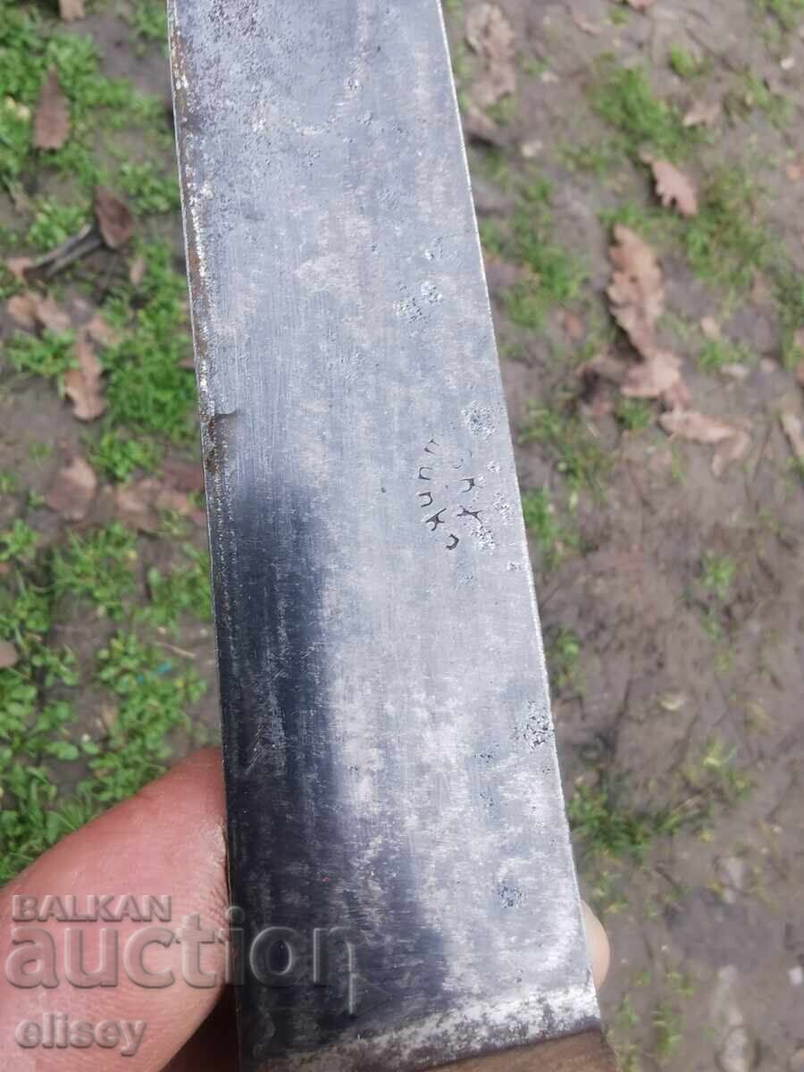 Cuțit bulgăresc vechi marcat Șipka cu preț € 20.45 | 40.00 BGN